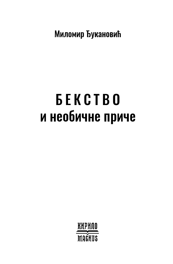 Bekstvo_DEO-1